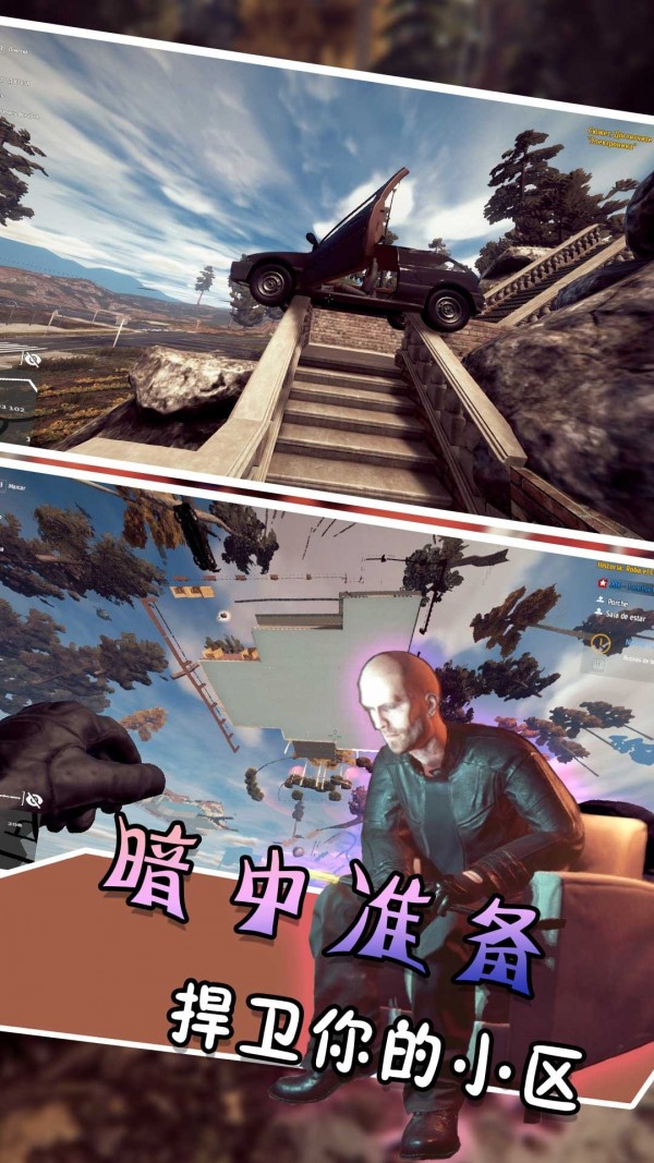 逃跑吧寿司君