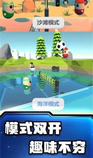 糖豆人登峰闯关