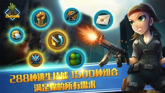 3D全明星狂飙极速前进
