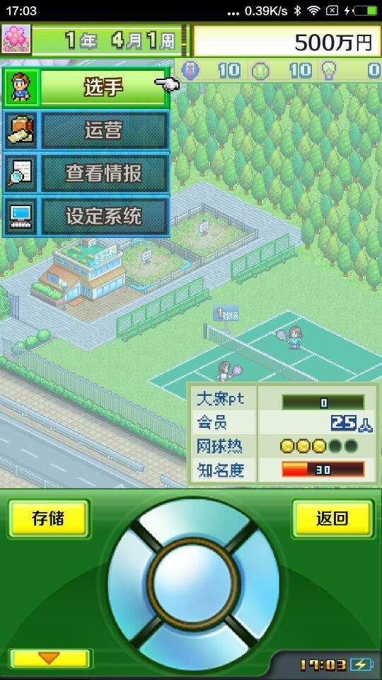 热带草原动物模拟器