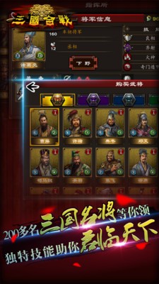风之旅团gm版