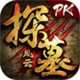 热带草原动物模拟器