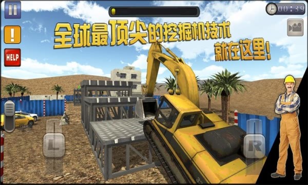 挖掘机总动员