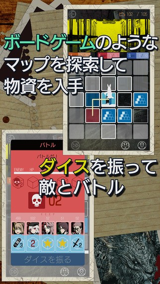 最后的战士手机版