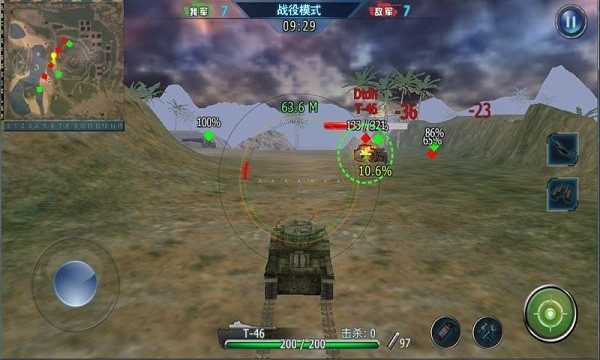 3D坦克争霸小米版