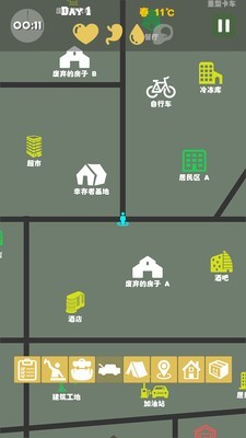 末日生存者2