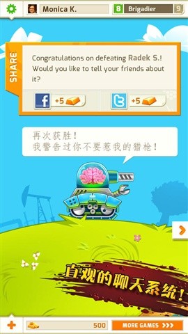 坦克战争未来之战