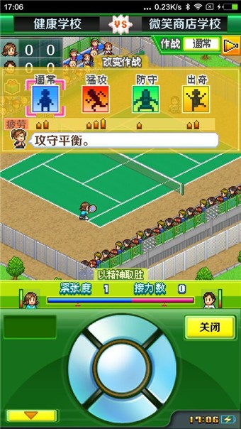 热带草原动物模拟器