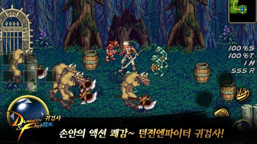 地下城R英雄勇士归来