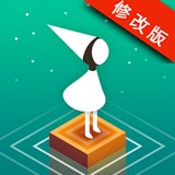 纪念碑谷官方正版