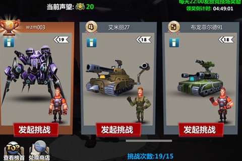 绝地战甲
