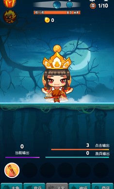 暴打神魔飞升版