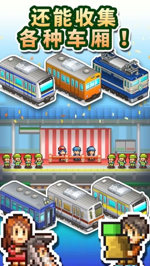 独角兽快跑