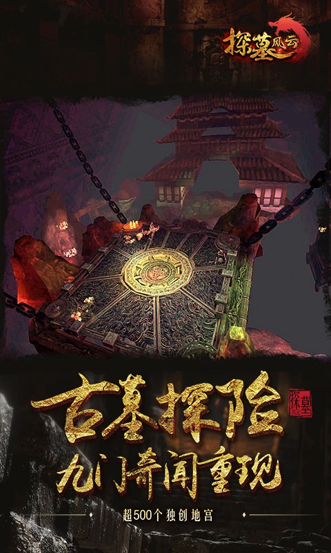 terraria汉化版