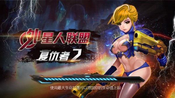 外星人寮屋