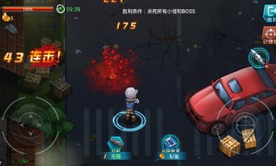 天天玩三国