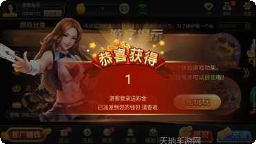 欢乐斗牛五小牛玩法