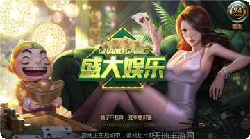 麒麟斗牛游戏下载