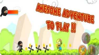 超级忍者传说攻略