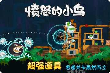 愤怒的小鸟太空评价