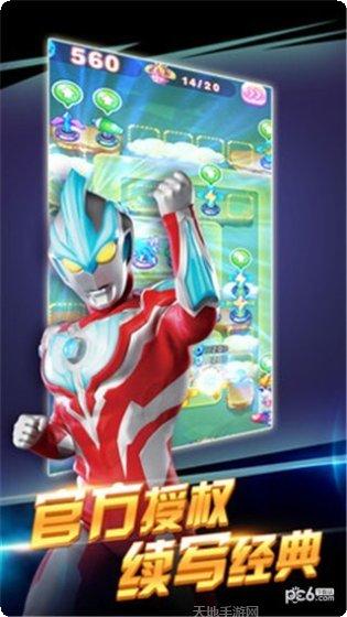 奥特曼大战假面骑士下载