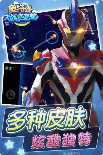 奥特曼大战假面骑士角色