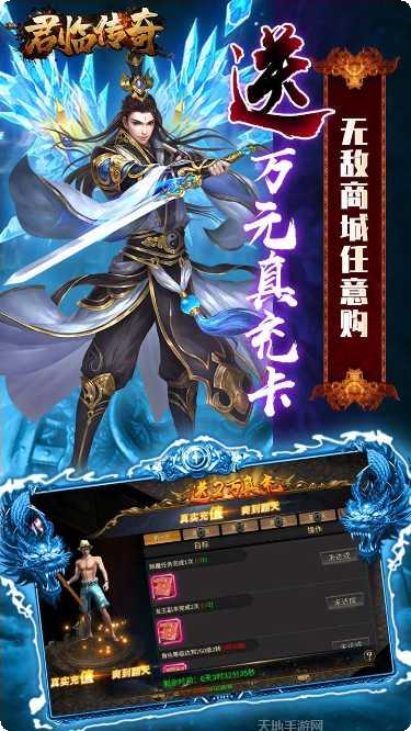 君临传奇BT魂环爆亿充装备获取