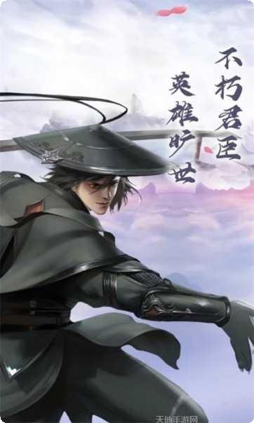 逍遥游之北澜山副本技巧