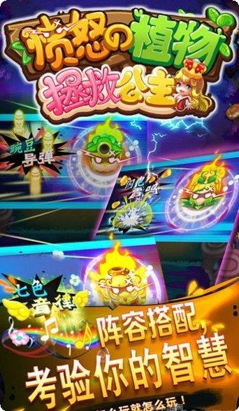 愤怒的小鸟太空玩法介绍