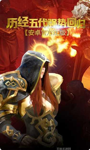 地牢猎手王攻略