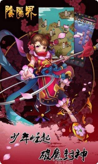 阴阳界热血打金副本挑战