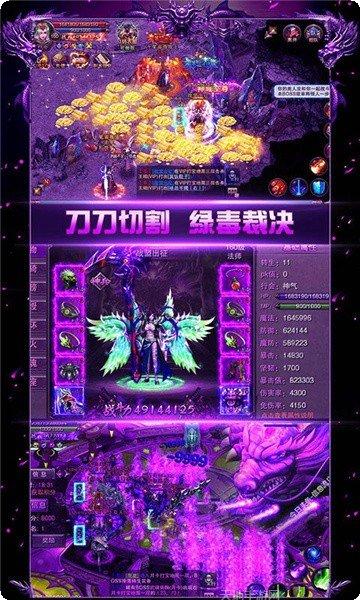 魔龙火龙打金版角色选择