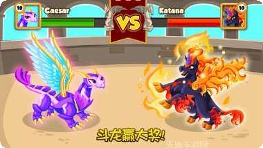 龙族物语角色介绍