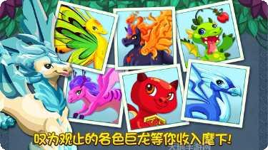 龙族物语社区交流