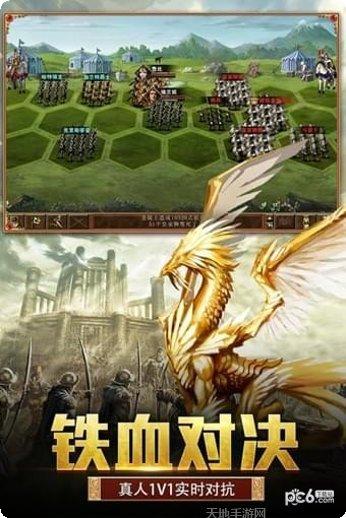 天下霸域幻想修仙手游