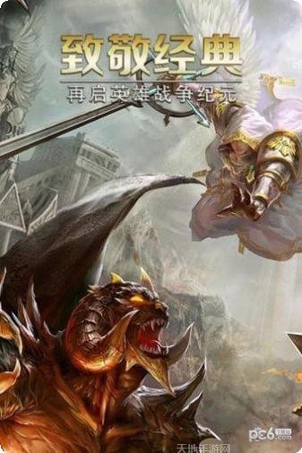 天下霸域幻想修仙攻略