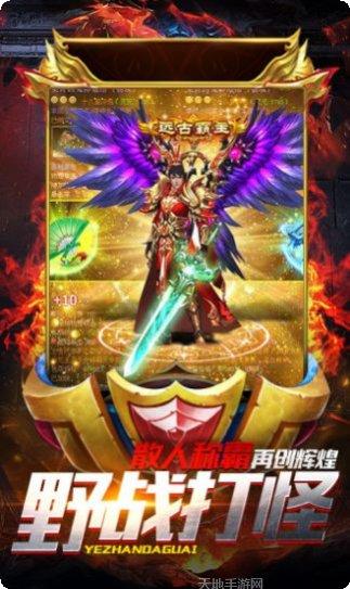 牡丹怀旧服下载