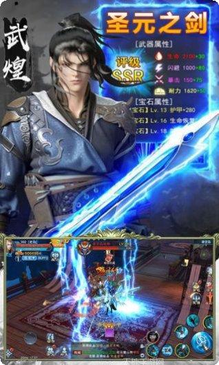 狂神无双切割下载