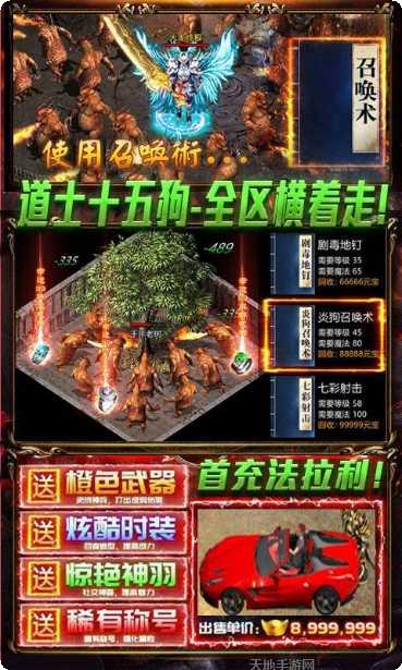 狂神无双切割玩法