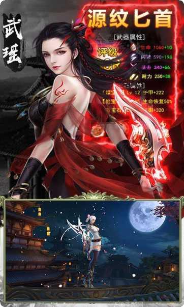 狂神无双切割攻略