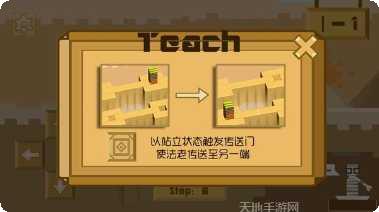 滚动的天空2破解版下载