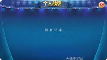 厦门闲游麻将规则