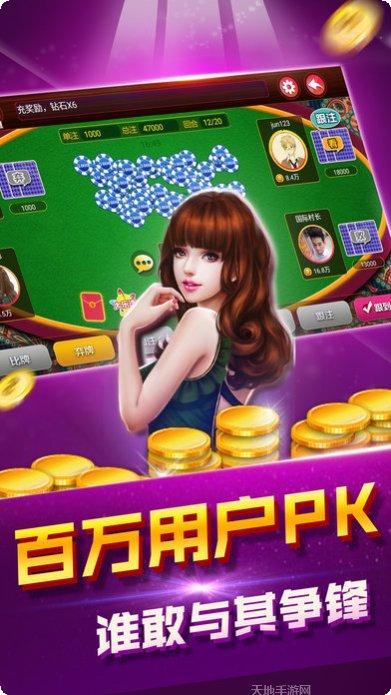 厦门闲游麻将玩法