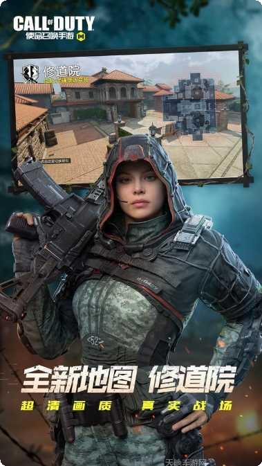 使命召唤测试服下载