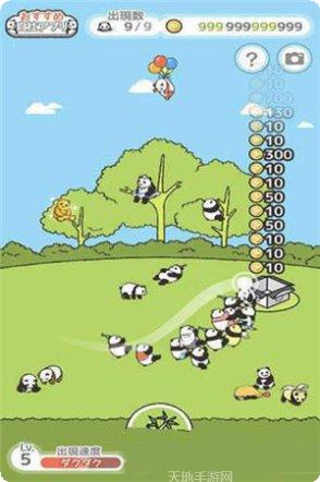 熊猫大亨电玩最新版本