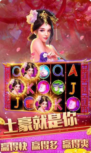 熊猫大亨电玩玩法介绍