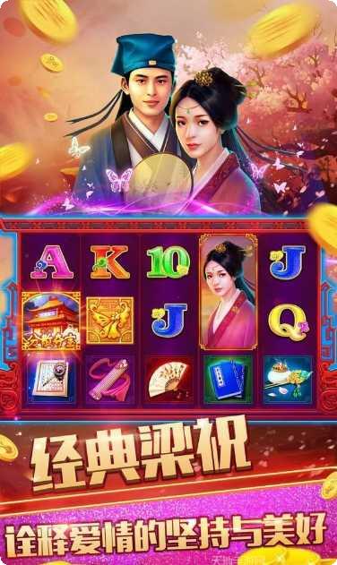 熊猫大亨电玩金币获取方法