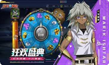 决斗之王ow游戏攻略