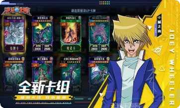 决斗之王ow下载方法