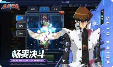 决斗之王ow最新版本